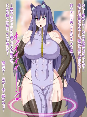(同人CG集) [HINJYAKU] 気になっていた女の子が、いつのまにかキモブタ男のオチ○ポ穴に作り変えられていた…～異世界英雄召喚洗脳クエスト～_0364_311