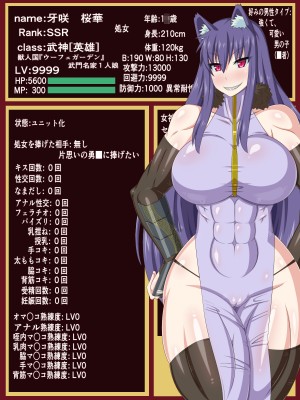 (同人CG集) [HINJYAKU] 気になっていた女の子が、いつのまにかキモブタ男のオチ○ポ穴に作り変えられていた…～異世界英雄召喚洗脳クエスト～_0374_322a