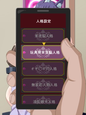 (同人CG集) [HINJYAKU] 気になっていた女の子が、いつのまにかキモブタ男のオチ○ポ穴に作り変えられていた…～異世界英雄召喚洗脳クエスト～_0623_523c