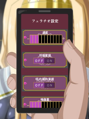 (同人CG集) [HINJYAKU] 気になっていた女の子が、いつのまにかキモブタ男のオチ○ポ穴に作り変えられていた…～異世界英雄召喚洗脳クエスト～_0706_593a
