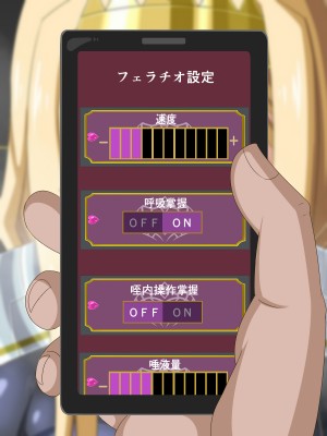 (同人CG集) [HINJYAKU] 気になっていた女の子が、いつのまにかキモブタ男のオチ○ポ穴に作り変えられていた…～異世界英雄召喚洗脳クエスト～_0707_593b