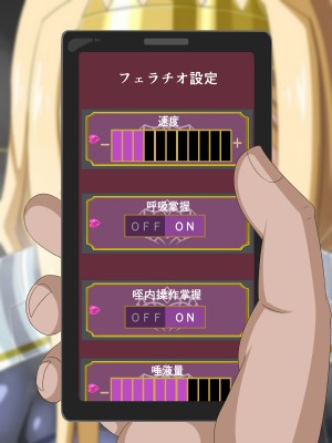 (同人CG集) [HINJYAKU] 気になっていた女の子が、いつのまにかキモブタ男のオチ○ポ穴に作り変えられていた…～異世界英雄召喚洗脳クエスト～_0746_624a
