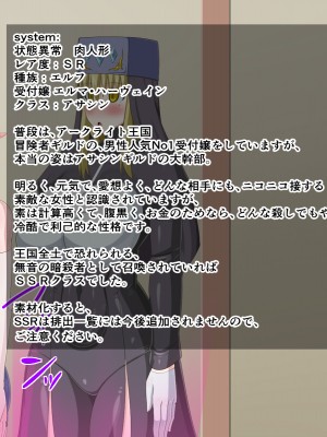 (同人CG集) [HINJYAKU] 気になっていた女の子が、いつのまにかキモブタ男のオチ○ポ穴に作り変えられていた…～異世界英雄召喚洗脳クエスト～_1126_905