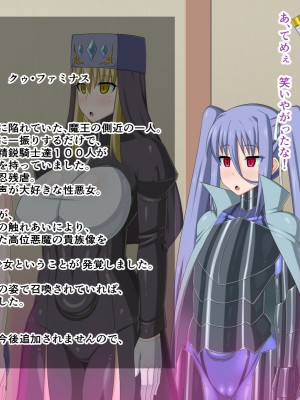 (同人CG集) [HINJYAKU] 気になっていた女の子が、いつのまにかキモブタ男のオチ○ポ穴に作り変えられていた…～異世界英雄召喚洗脳クエスト～_1131_909