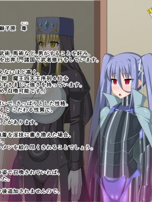 (同人CG集) [HINJYAKU] 気になっていた女の子が、いつのまにかキモブタ男のオチ○ポ穴に作り変えられていた…～異世界英雄召喚洗脳クエスト～_1132_909a