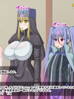 (同人CG集) [HINJYAKU] 気になっていた女の子が、いつのまにかキモブタ男のオチ○ポ穴に作り変えられていた…～異世界英雄召喚洗脳クエスト～_1133_910