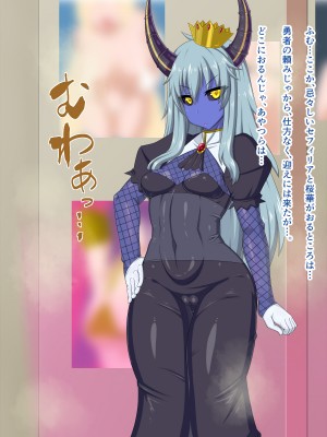(同人CG集) [HINJYAKU] 気になっていた女の子が、いつのまにかキモブタ男のオチ○ポ穴に作り変えられていた…～異世界英雄召喚洗脳クエスト～_1249_998c
