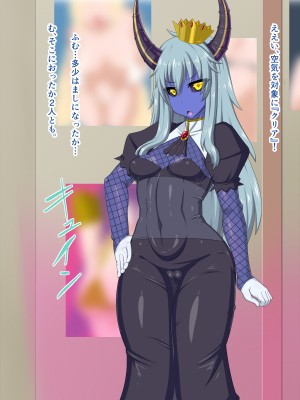 (同人CG集) [HINJYAKU] 気になっていた女の子が、いつのまにかキモブタ男のオチ○ポ穴に作り変えられていた…～異世界英雄召喚洗脳クエスト～_1251_998e
