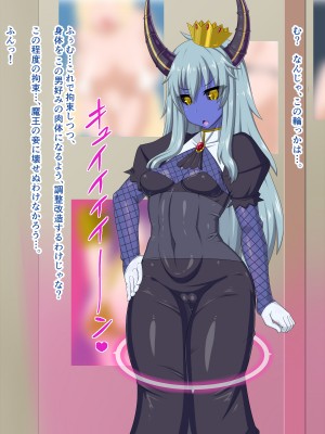 (同人CG集) [HINJYAKU] 気になっていた女の子が、いつのまにかキモブタ男のオチ○ポ穴に作り変えられていた…～異世界英雄召喚洗脳クエスト～_1255_999a2