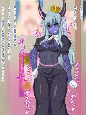 (同人CG集) [HINJYAKU] 気になっていた女の子が、いつのまにかキモブタ男のオチ○ポ穴に作り変えられていた…～異世界英雄召喚洗脳クエスト～_1256_999b