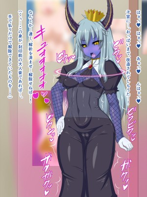 (同人CG集) [HINJYAKU] 気になっていた女の子が、いつのまにかキモブタ男のオチ○ポ穴に作り変えられていた…～異世界英雄召喚洗脳クエスト～_1257_999c