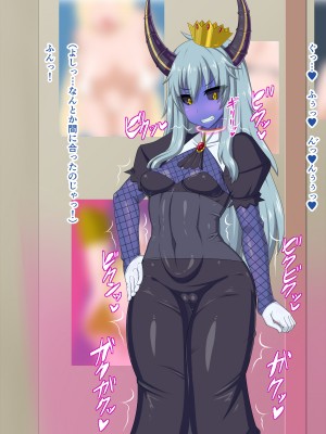 (同人CG集) [HINJYAKU] 気になっていた女の子が、いつのまにかキモブタ男のオチ○ポ穴に作り変えられていた…～異世界英雄召喚洗脳クエスト～_1258_999d