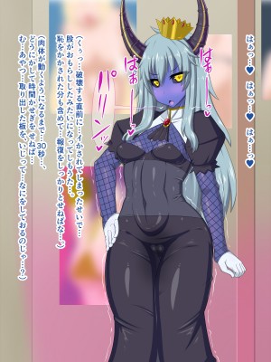 (同人CG集) [HINJYAKU] 気になっていた女の子が、いつのまにかキモブタ男のオチ○ポ穴に作り変えられていた…～異世界英雄召喚洗脳クエスト～_1259_999e