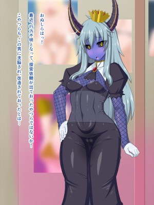 (同人CG集) [HINJYAKU] 気になっていた女の子が、いつのまにかキモブタ男のオチ○ポ穴に作り変えられていた…～異世界英雄召喚洗脳クエスト～_1260_999f