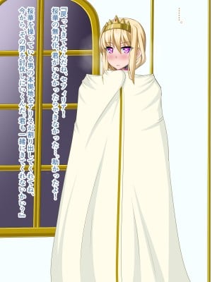 (同人CG集) [HINJYAKU] 気になっていた女の子が、いつのまにかキモブタ男のオチ○ポ穴に作り変えられていた…～異世界英雄召喚洗脳クエスト～_1326_1046