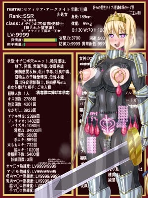 (同人CG集) [HINJYAKU] 気になっていた女の子が、いつのまにかキモブタ男のオチ○ポ穴に作り変えられていた…～異世界英雄召喚洗脳クエスト～_1329_1048a