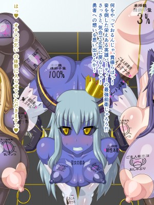 (同人CG集) [HINJYAKU] 気になっていた女の子が、いつのまにかキモブタ男のオチ○ポ穴に作り変えられていた…～異世界英雄召喚洗脳クエスト～_1398_1102