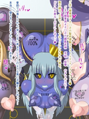 (同人CG集) [HINJYAKU] 気になっていた女の子が、いつのまにかキモブタ男のオチ○ポ穴に作り変えられていた…～異世界英雄召喚洗脳クエスト～_1399_1103