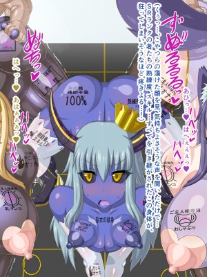(同人CG集) [HINJYAKU] 気になっていた女の子が、いつのまにかキモブタ男のオチ○ポ穴に作り変えられていた…～異世界英雄召喚洗脳クエスト～_1402_1105