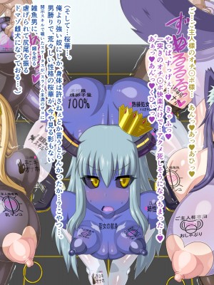 (同人CG集) [HINJYAKU] 気になっていた女の子が、いつのまにかキモブタ男のオチ○ポ穴に作り変えられていた…～異世界英雄召喚洗脳クエスト～_1404_1107