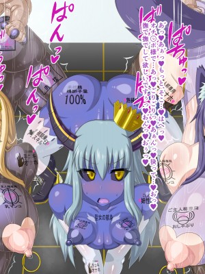 (同人CG集) [HINJYAKU] 気になっていた女の子が、いつのまにかキモブタ男のオチ○ポ穴に作り変えられていた…～異世界英雄召喚洗脳クエスト～_1406_1109