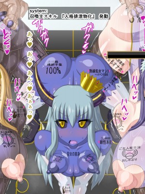 (同人CG集) [HINJYAKU] 気になっていた女の子が、いつのまにかキモブタ男のオチ○ポ穴に作り変えられていた…～異世界英雄召喚洗脳クエスト～_1429_1128