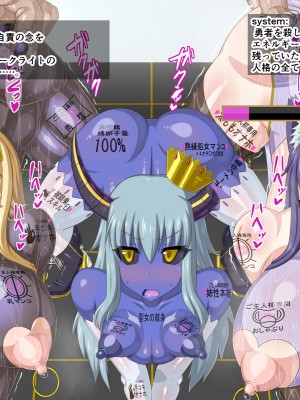 (同人CG集) [HINJYAKU] 気になっていた女の子が、いつのまにかキモブタ男のオチ○ポ穴に作り変えられていた…～異世界英雄召喚洗脳クエスト～_1430_1128a