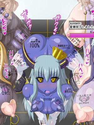 (同人CG集) [HINJYAKU] 気になっていた女の子が、いつのまにかキモブタ男のオチ○ポ穴に作り変えられていた…～異世界英雄召喚洗脳クエスト～_1431_1128b