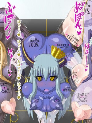 (同人CG集) [HINJYAKU] 気になっていた女の子が、いつのまにかキモブタ男のオチ○ポ穴に作り変えられていた…～異世界英雄召喚洗脳クエスト～_1432_1129