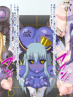 (同人CG集) [HINJYAKU] 気になっていた女の子が、いつのまにかキモブタ男のオチ○ポ穴に作り変えられていた…～異世界英雄召喚洗脳クエスト～_1434_1131