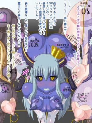 (同人CG集) [HINJYAKU] 気になっていた女の子が、いつのまにかキモブタ男のオチ○ポ穴に作り変えられていた…～異世界英雄召喚洗脳クエスト～_1435_1132