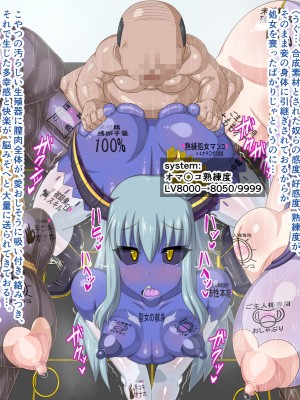 (同人CG集) [HINJYAKU] 気になっていた女の子が、いつのまにかキモブタ男のオチ○ポ穴に作り変えられていた…～異世界英雄召喚洗脳クエスト～_1439_1136