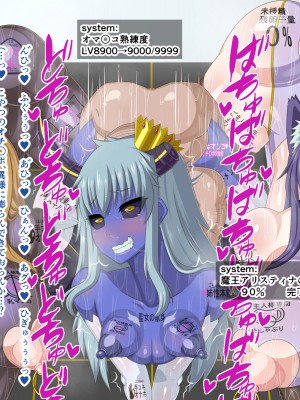 (同人CG集) [HINJYAKU] 気になっていた女の子が、いつのまにかキモブタ男のオチ○ポ穴に作り変えられていた…～異世界英雄召喚洗脳クエスト～_1457_1154