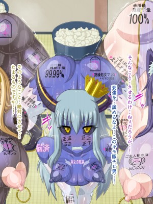 (同人CG集) [HINJYAKU] 気になっていた女の子が、いつのまにかキモブタ男のオチ○ポ穴に作り変えられていた…～異世界英雄召喚洗脳クエスト～_1468_1161