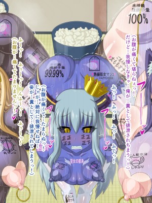 (同人CG集) [HINJYAKU] 気になっていた女の子が、いつのまにかキモブタ男のオチ○ポ穴に作り変えられていた…～異世界英雄召喚洗脳クエスト～_1469_1162