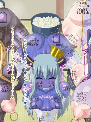 (同人CG集) [HINJYAKU] 気になっていた女の子が、いつのまにかキモブタ男のオチ○ポ穴に作り変えられていた…～異世界英雄召喚洗脳クエスト～_1470_1164