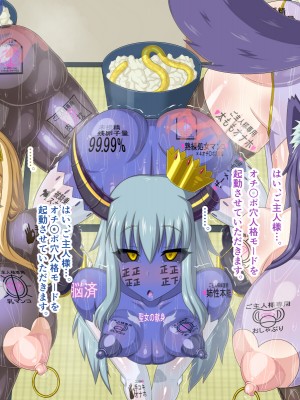 (同人CG集) [HINJYAKU] 気になっていた女の子が、いつのまにかキモブタ男のオチ○ポ穴に作り変えられていた…～異世界英雄召喚洗脳クエスト～_1484_1176a