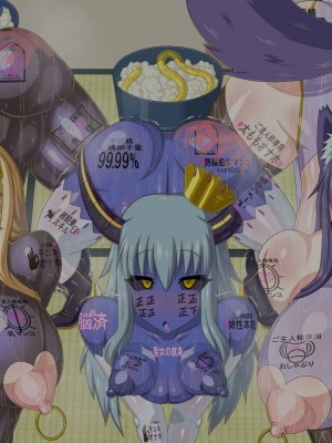 (同人CG集) [HINJYAKU] 気になっていた女の子が、いつのまにかキモブタ男のオチ○ポ穴に作り変えられていた…～異世界英雄召喚洗脳クエスト～_1485_1176b