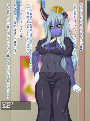 (同人CG集) [HINJYAKU] 気になっていた女の子が、いつのまにかキモブタ男のオチ○ポ穴に作り変えられていた…～異世界英雄召喚洗脳クエスト～_1496_1183