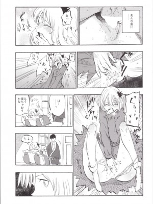 (例大祭12) [白ネギ屋 (miya9)] NEGIDAKU III (東方Project)_125
