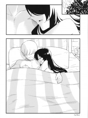 (C90) [白ネギ屋 (miya9)] アコプリ物語Ⅱ (ラグナロクオンライン)_027