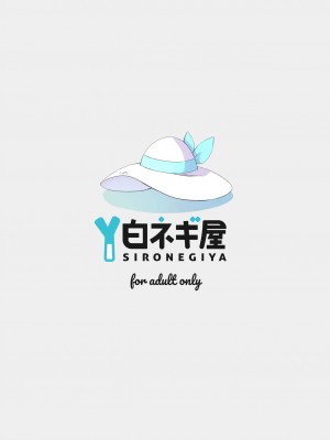 [白ネギ屋 (miya9)] 博士の夜の助手。4 (ポケットモンスター サン・ムーン) [DL版]_028