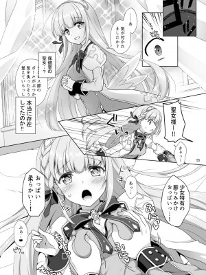 [まりも屋 (もりまりも)] 白猫がーるずこれくしょん [DL版]_055