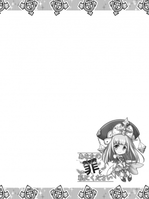 [まりも屋 (もりまりも)] 白猫がーるずこれくしょん [DL版]_028