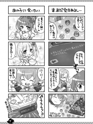 [まりも屋 (もりまりも)] 白猫がーるずこれくしょん [DL版]_137