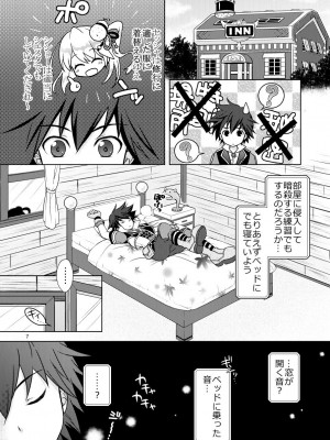 [まりも屋 (もりまりも)] 白猫がーるずこれくしょん [DL版]_007