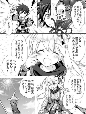 [まりも屋 (もりまりも)] 白猫がーるずこれくしょん [DL版]_006