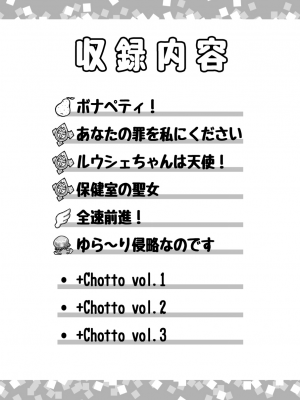[まりも屋 (もりまりも)] 白猫がーるずこれくしょん [DL版]_002