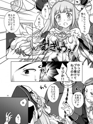 [まりも屋 (もりまりも)] 白猫がーるずこれくしょん [DL版]_033