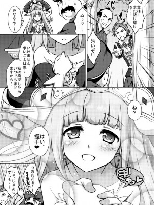 [まりも屋 (もりまりも)] 白猫がーるずこれくしょん [DL版]_031